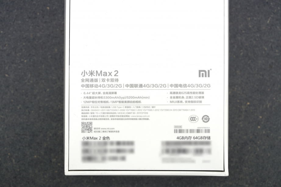 xiaomi-mi-max-2-unboxing-pic3.jpg