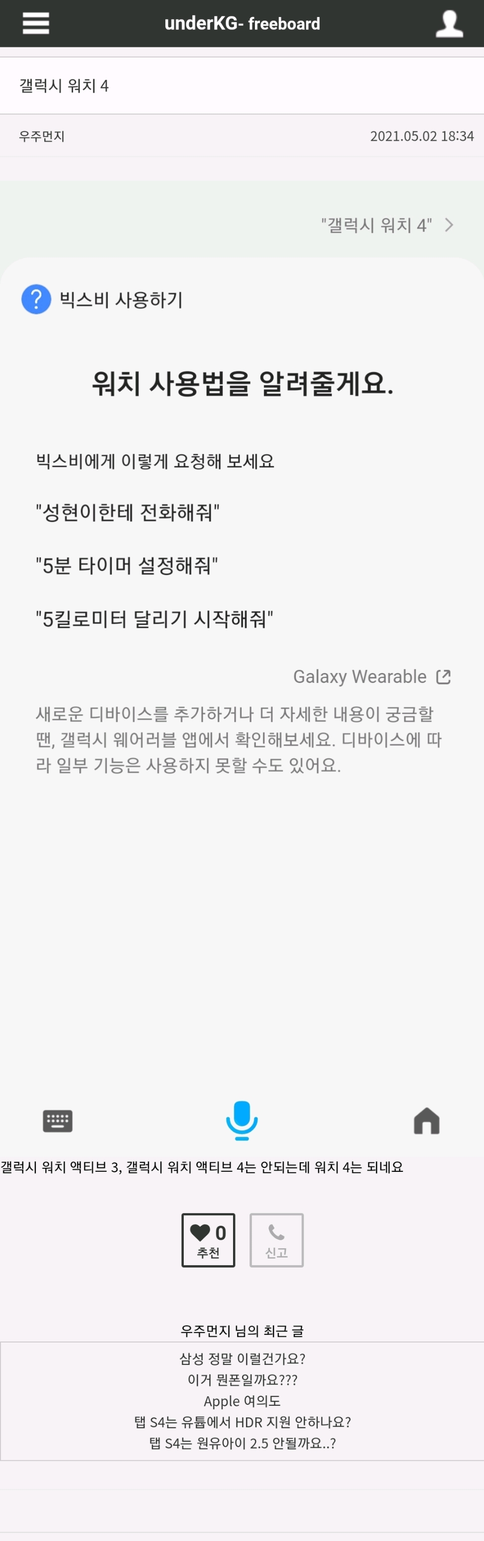 Screenshot_20210701-180146_Samsung Internet.jpg