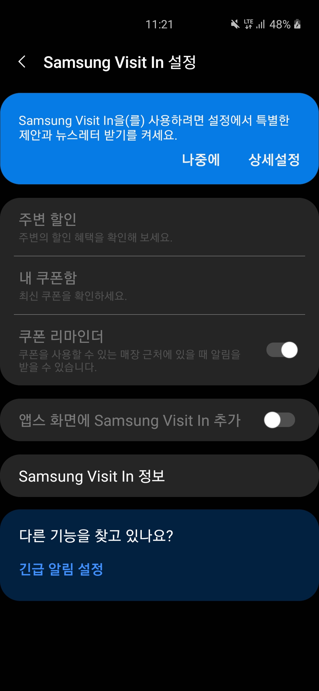 Screenshot_20210711-232122_Samsung Visit In.jpg