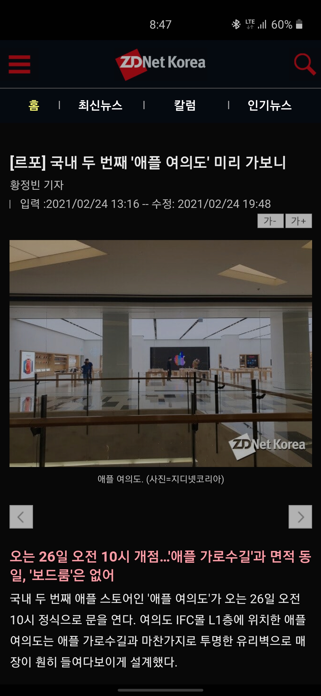 Screenshot_20210224-204721_Samsung Internet.jpg