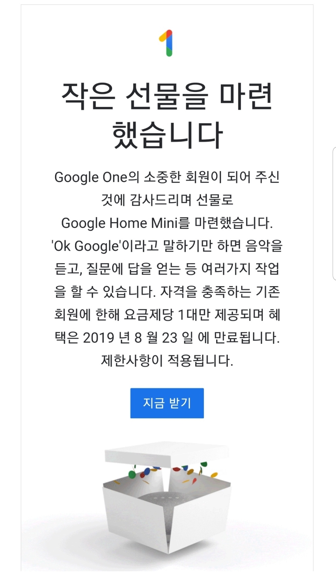 Screenshot_20190819-115530_Samsung Internet.jpg