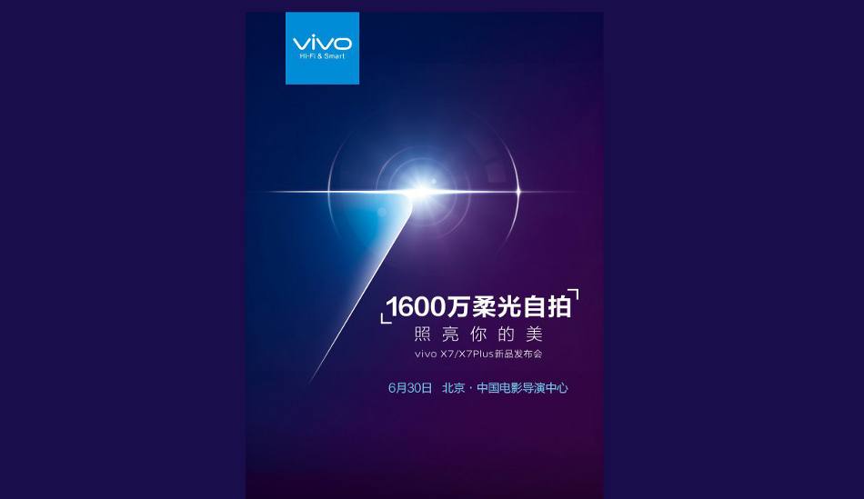 vivo-x7-plus-to-launch-on-june-30.jpg