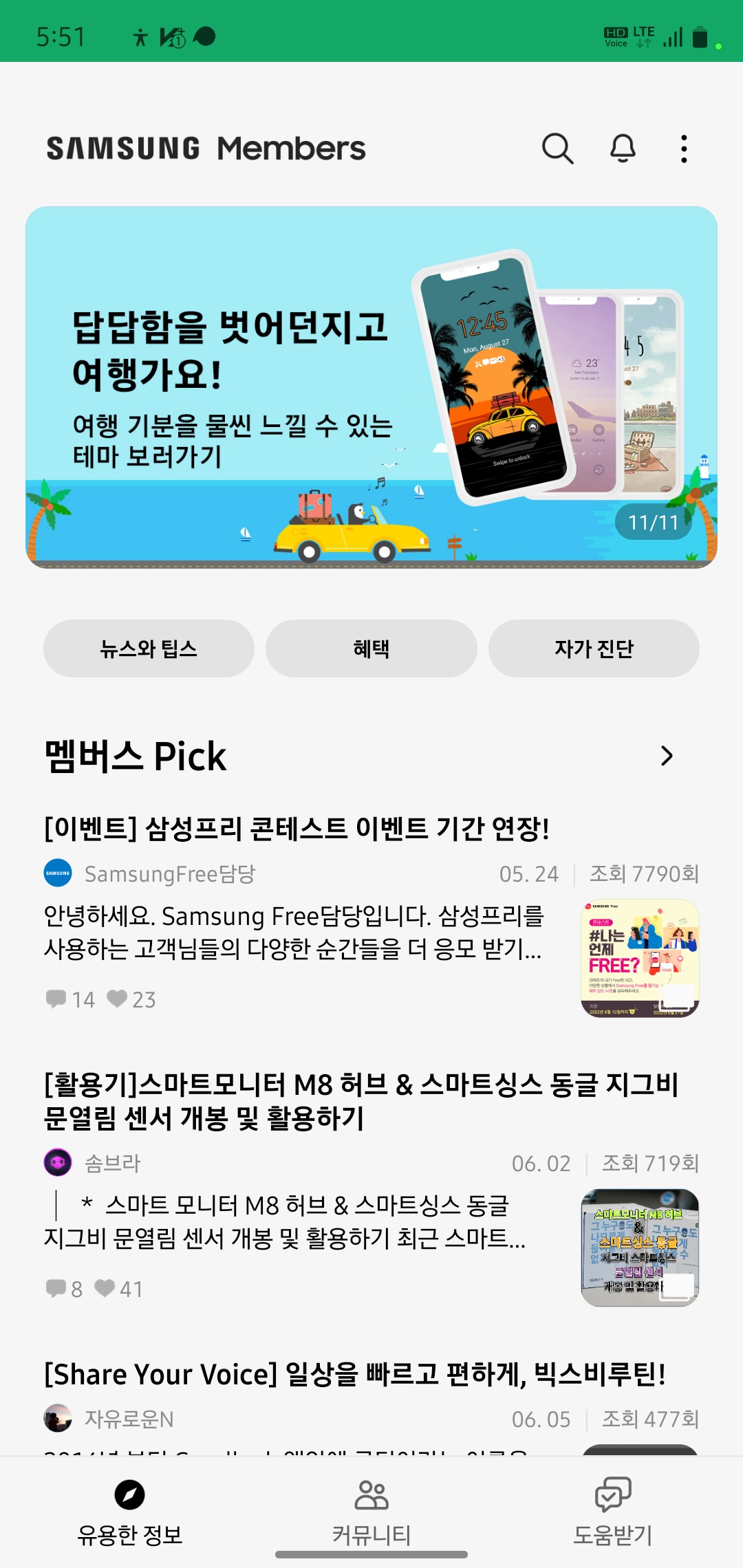 Screenshot_20220608-175151_Samsung Members.jpg