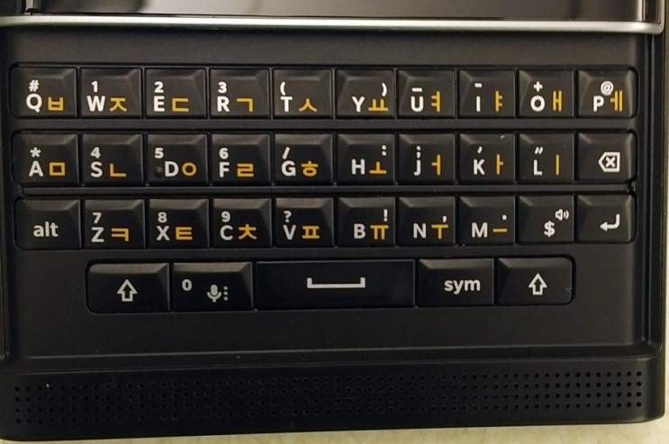 Priv_Korea_Physical_keyboard.jpg