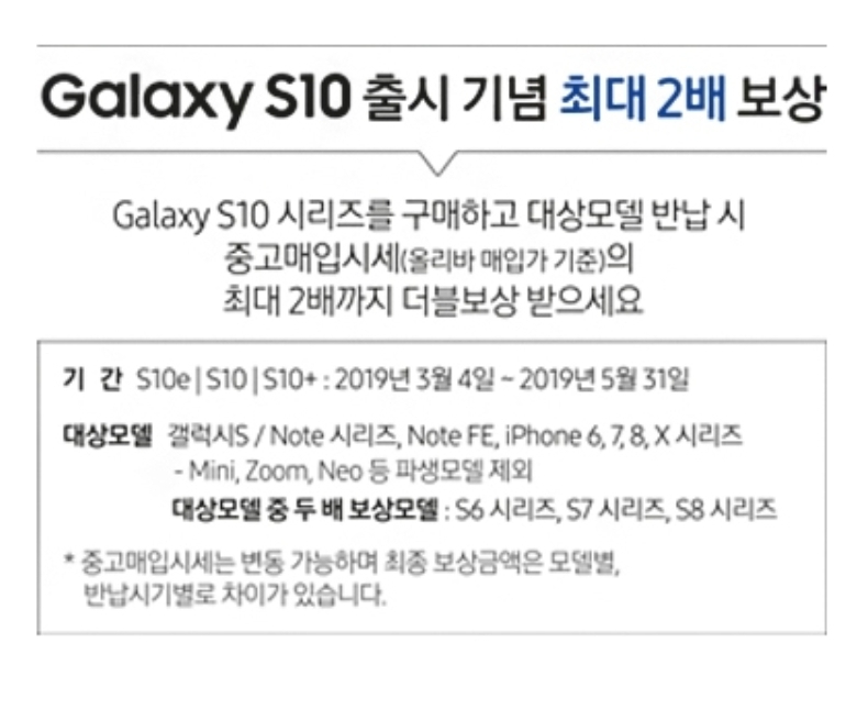Screenshot_20190221-114548_Samsung Internet.jpg