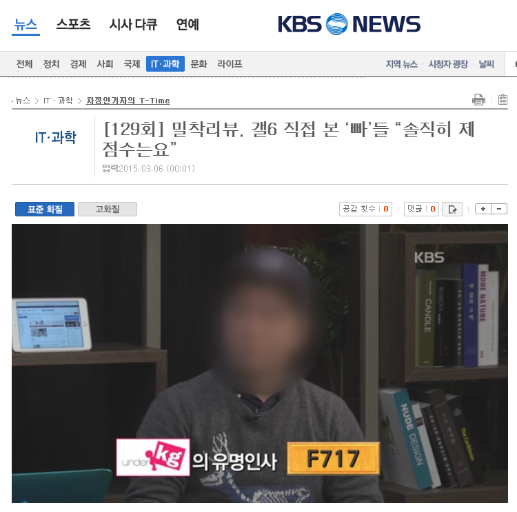 KBS.png