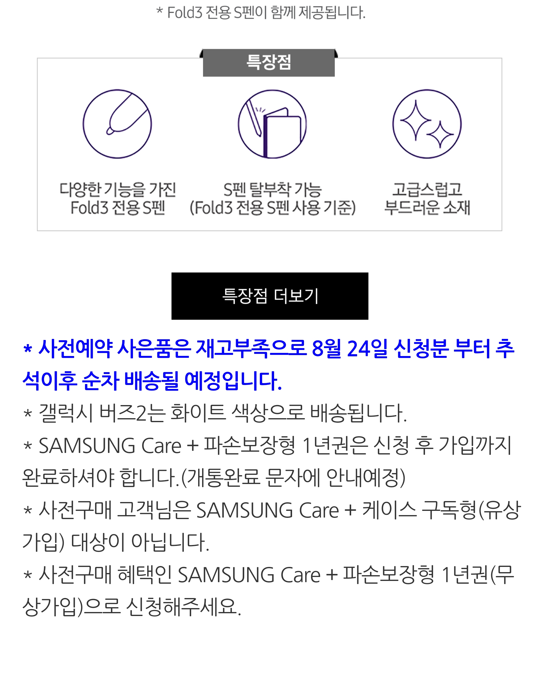 Screenshot_20210824-165956_Samsung Internet.jpg