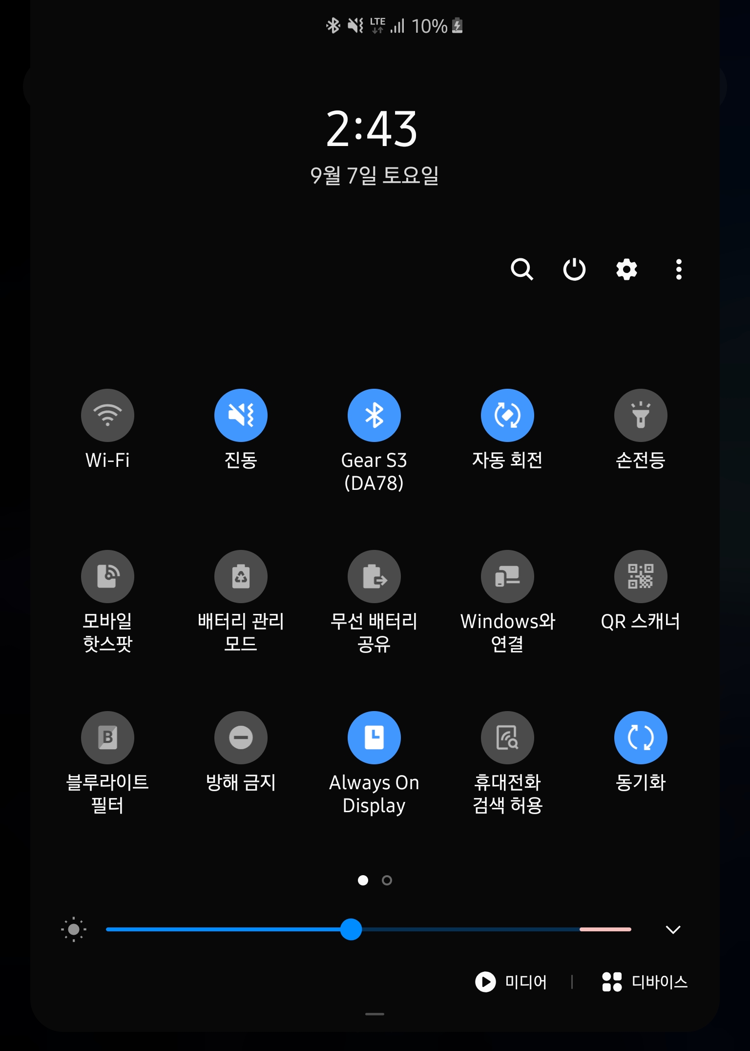 Screenshot_20190907-024356_One UI Home.jpg