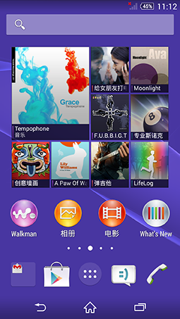 Xperia-Z2-Android-4.4.4_23.0.1.A.0.32_3.png