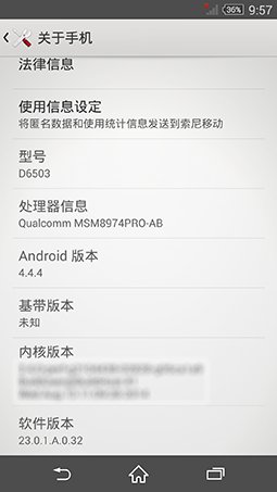 Xperia-Z2-Android-4.4.4_23.0.1.A.0.32_1.png