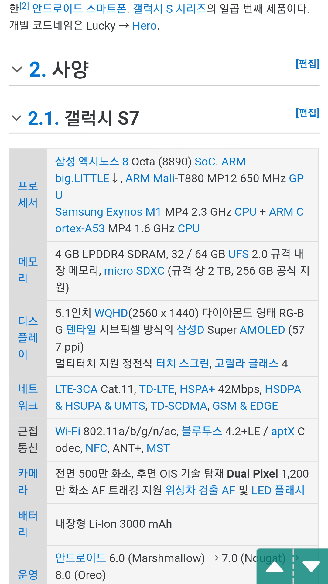 Screenshot_20180614-194436_Samsung Internet.jpg