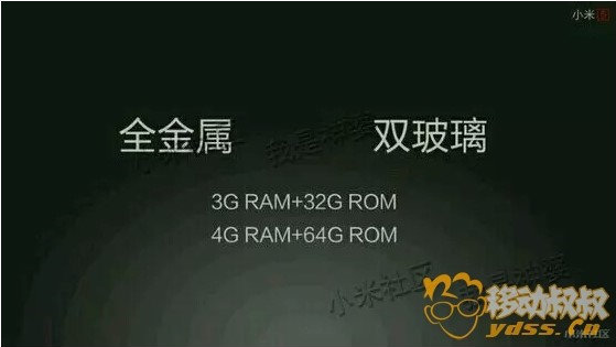 Xiaomi-MI-5-leaked-PPT-1.png