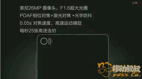 Xiaomi-MI-5-leaked-PPT-6.png