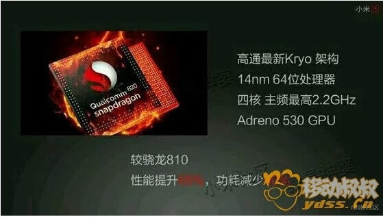 Xiaomi-MI-5-leaked-PPT-5.png