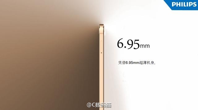 Philips-S653H-official-leaked-image-2.jpg