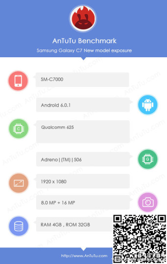 galaxy-c7-specifications-1-341x540.jpg