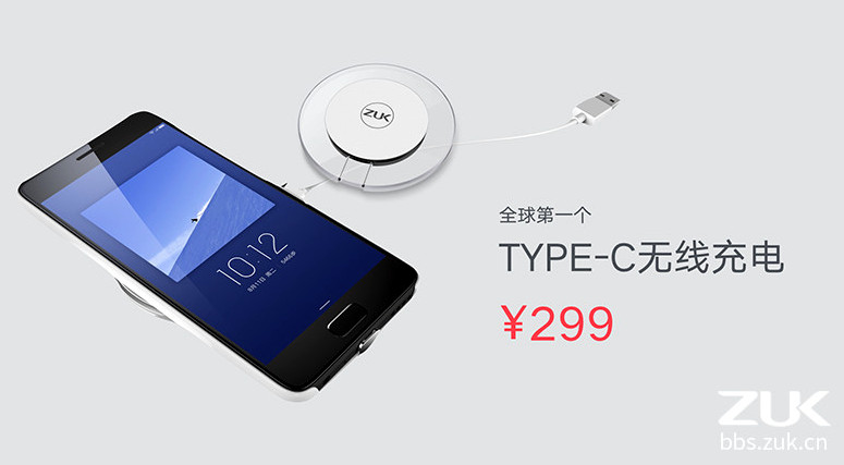 ZUK-Z2-USB-Type-C-Wireless-Charger.jpg