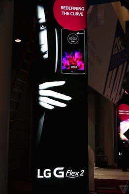 LG-G-Flex-2-CES-2015-promo.jpg