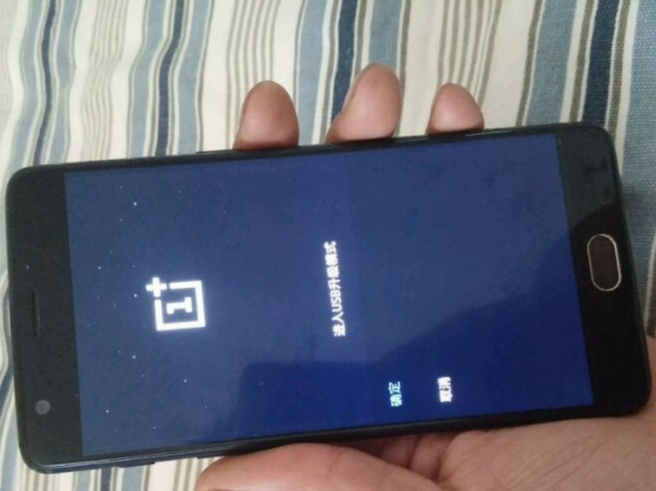 Images-allegedly-showing-off-the-OnePlus-3.jpg