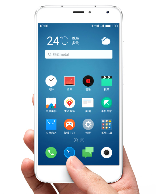 Meizu-Blue-Charm-official-images-12.jpg