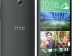 Sprint용 HTC One (E8) 마시멜로 업데이트 배포