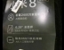 샤오미 미 8 칭춘반, Snapdragon 660 탑재