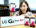 LG, G3 Beat 출시