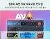 컴퓨터 화면 녹화 프로그램 반디캠, 차세대 동영상 코덱 ‘AV1’ 지원