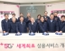 LG U+, 세계 최초 5G 상용화 서비스 개시
