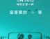 Oppo, 5월 30일에 N1 mini 출시 예정