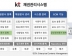 KT, 공인전자문서센터 활용 채권문서관리시스템 출시