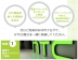 HTC NIPPON, HTC Supporters' Club 모집 중