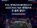 에이수스, ‘ROG 게이밍 기어 할인한 DAY’ 프로모션 진행 전 품목 대상 최대 45% 할인