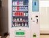 샤오미, 자판기에서 스마트폰 판매 예정