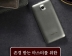 삼성, 신형 폴더폰 '마스터' 출시