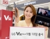 LG V50 ThinQ, 10일 출시