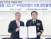 LG유플러스-서울지방경찰청, IoT로 여성대상 범죄 예방 나선다