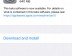 애플, iOS 10.3 Public Beta 2 배포