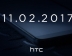 HTC, 얇은 베젤 강조한 새 티져 공개