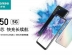 Hisense, UNISOC 칩셋 탑재 5G 스마트폰 F50 발표