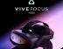 HTC VIVE, 하이브리드 독립형 PCVR ‘VIVE Focus Vision XR 헤드셋’ 출시