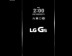 LG G5, Geekbench 포착