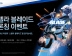 PlayStation®5용 소프트웨어 ‘스텔라 블레이드’ 론칭 이벤트 4월 26일 오픈