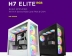 브라보텍, 탁월한 튜닝·쿨링 콤팩트 미들타워 케이스 ‘NZXT H5 시리즈’ 출시