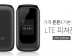 KT, LTE 피쳐폰 Z 출시