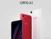 Oppo, 보급형 스마트폰 A1 발표