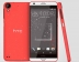 HTC One A16 스펙 유출