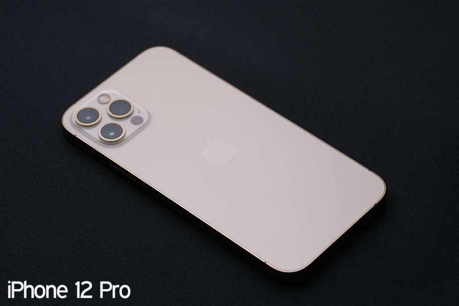 apple-iphone-12-12-pro-unboxing-pic10.jpg