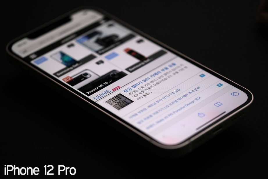 apple-iphone-12-12-pro-unboxing-pic1.jpg