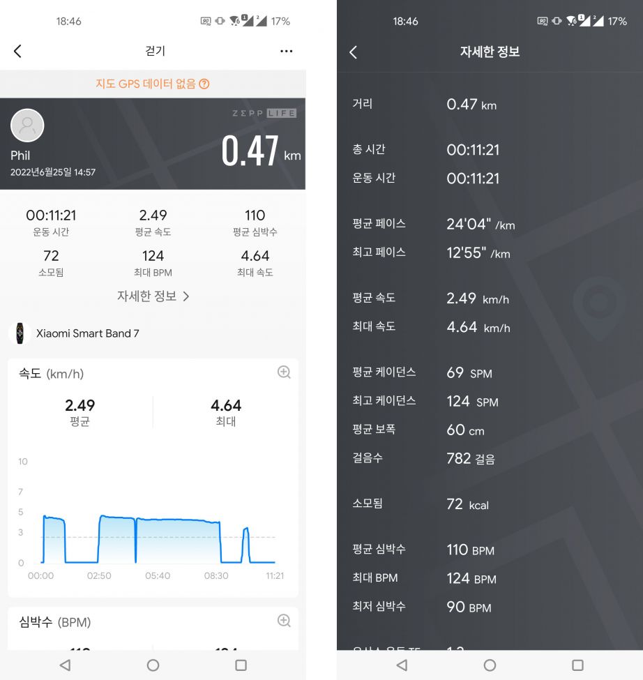 xiaomi-mi-smartband-7-review-pic4.jpg